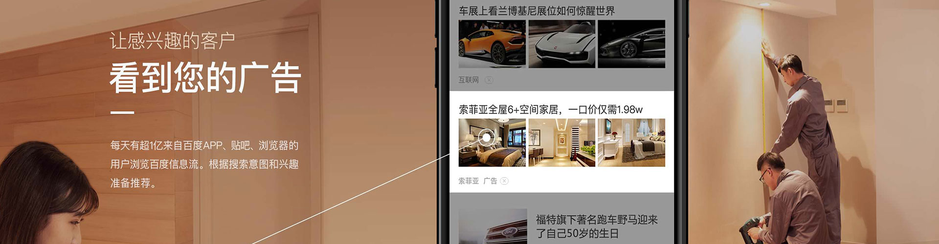 九台渠道开户返点
